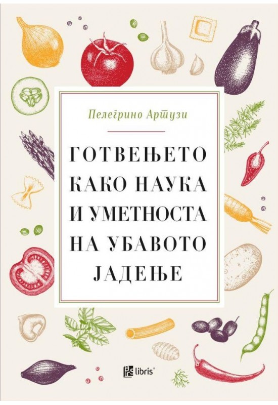 Готвењето како наука и уметноста на убавото јадење