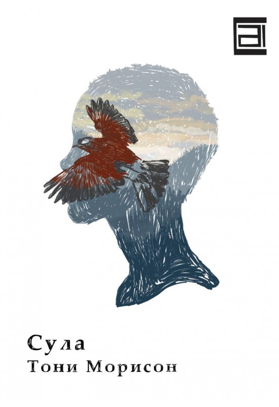 Сула