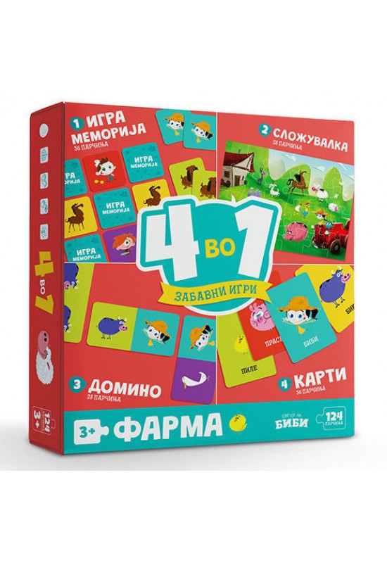 Друштвена игра - Фарма 4 во 1