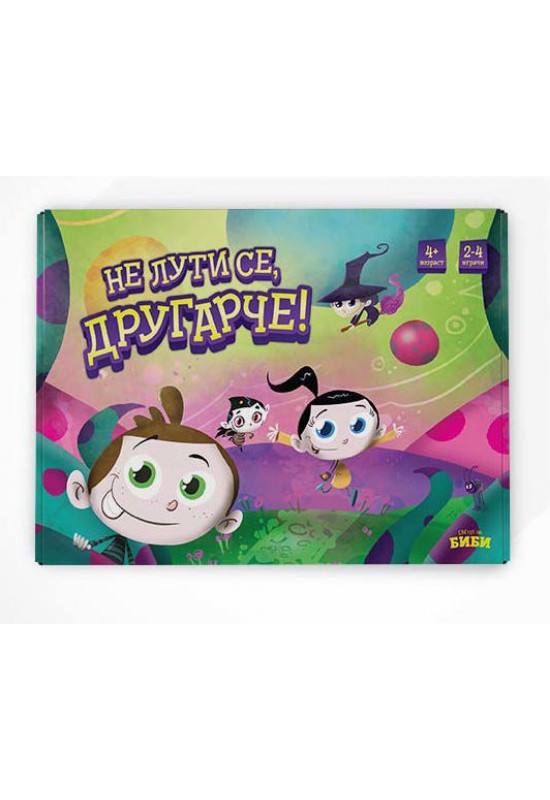Друштвена игра - Не лути се, другарче